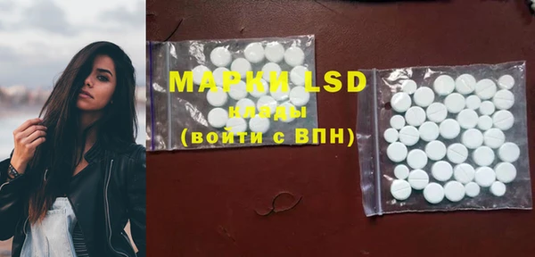 MDMA Premium VHQ Богородск