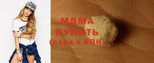 MDMA Premium VHQ Богородск