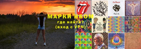 MDMA Premium VHQ Богородск