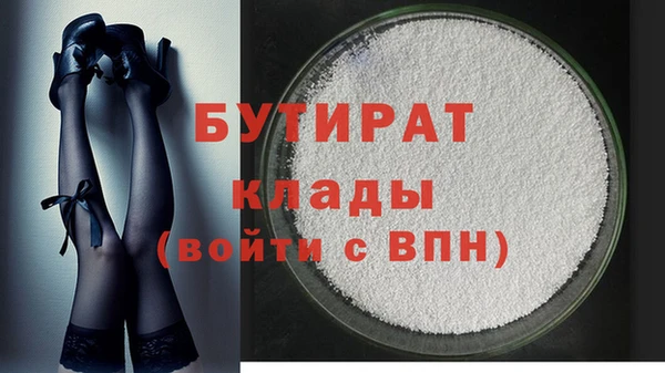 MDMA Premium VHQ Богородск