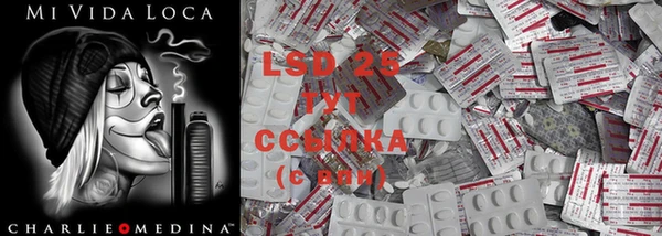 MDMA Premium VHQ Богородск